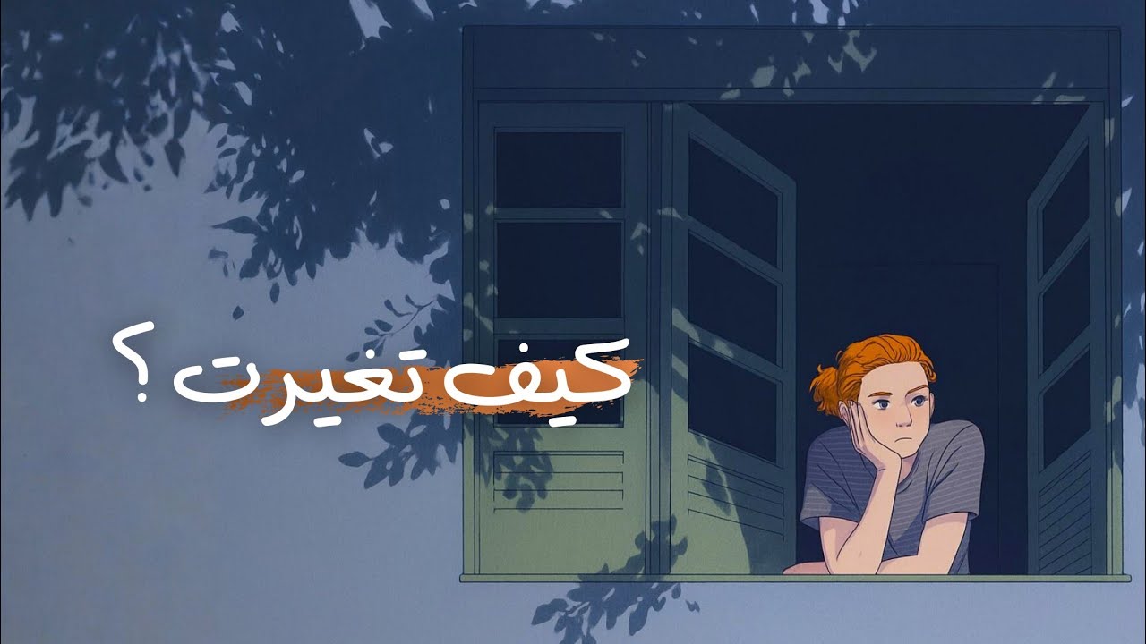 9 نصائح ندمت أني لم أعرفها من قبل! 