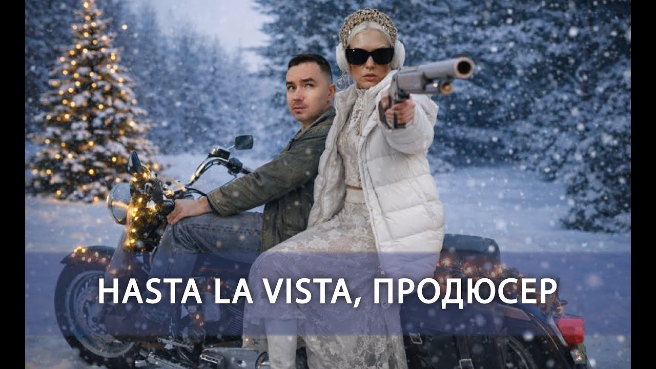 Расскажи, снегурочка. Разбор трека с точки зрения сонграйтинга и композиции 