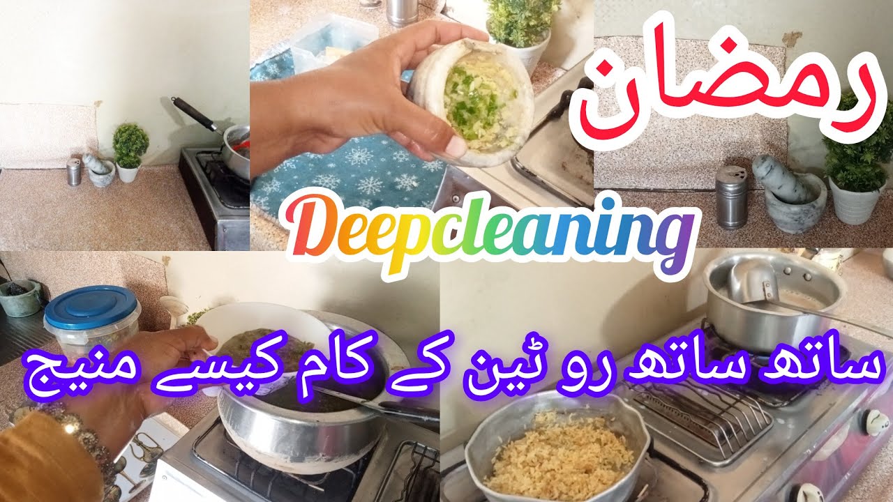 Village women smart home making💯/Ramazan deep cleaning village home✨/