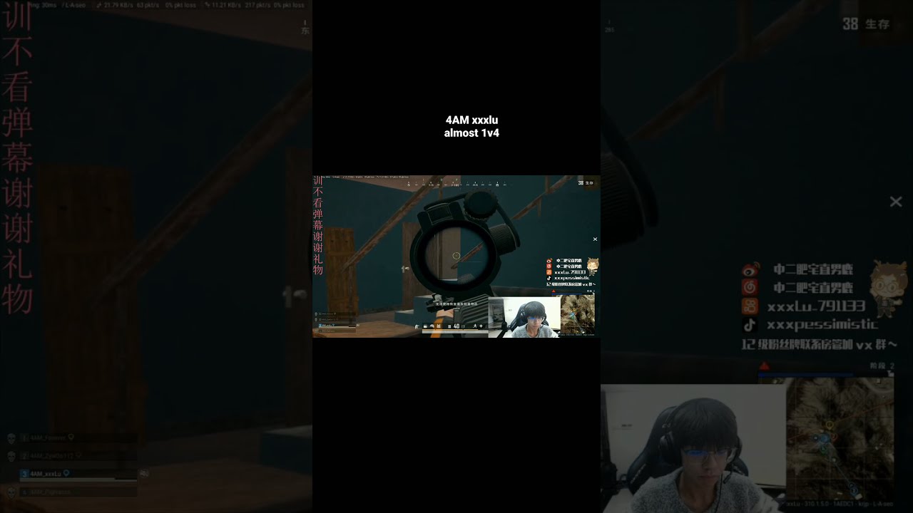 4am xxxlu almost 1v4 clutch in PGI.S scrims|pubg pc|#shorts