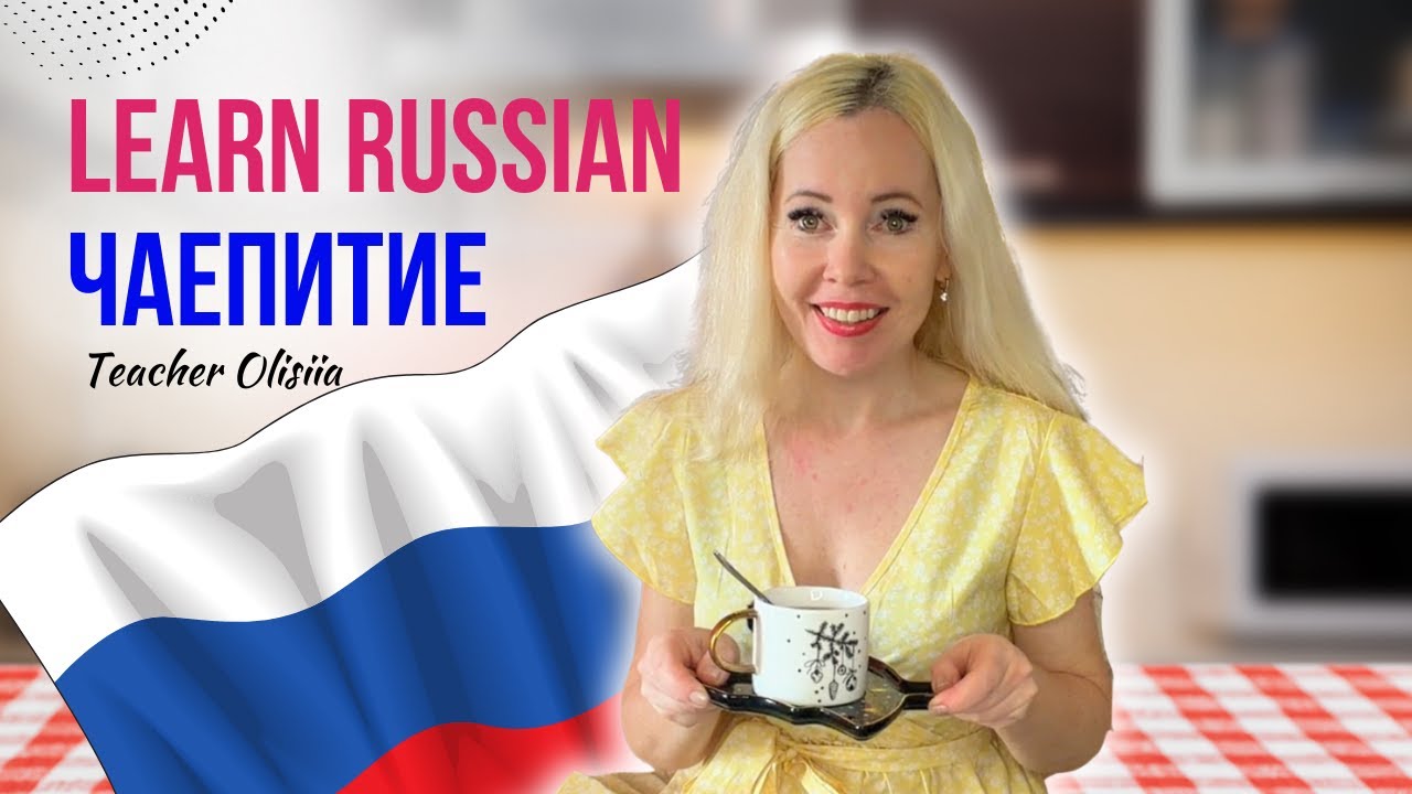 I speak RUSSIAN ONLY, but you'll understand.