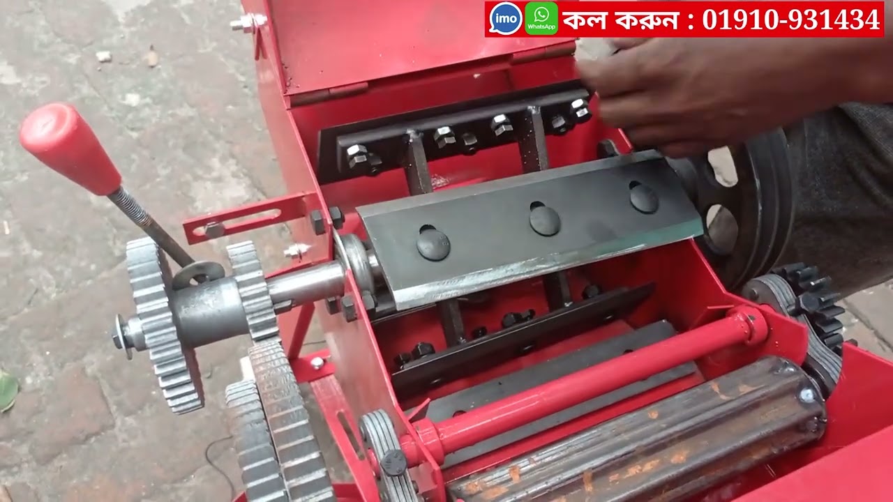 চায়না খড় কাটা মেশিনের ব্লেড সেটিং China hay cutting machine blade setting