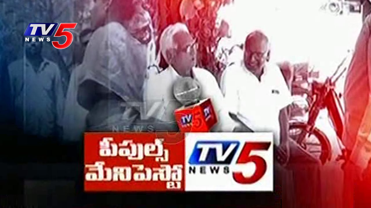 TV5 People Manifesto For Warangal & Khammam Corporation Elections | TV5 News