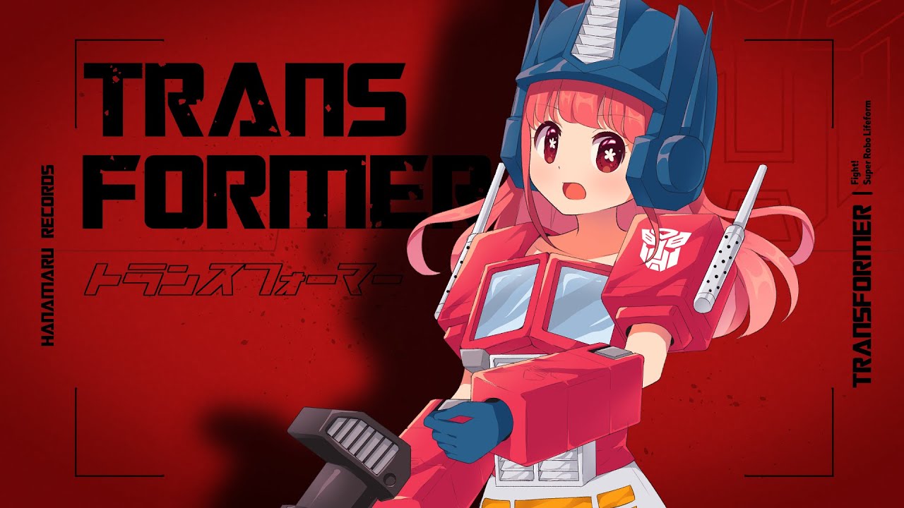 Transformer OP(Cover) - Transformer [Hanamaru Records]