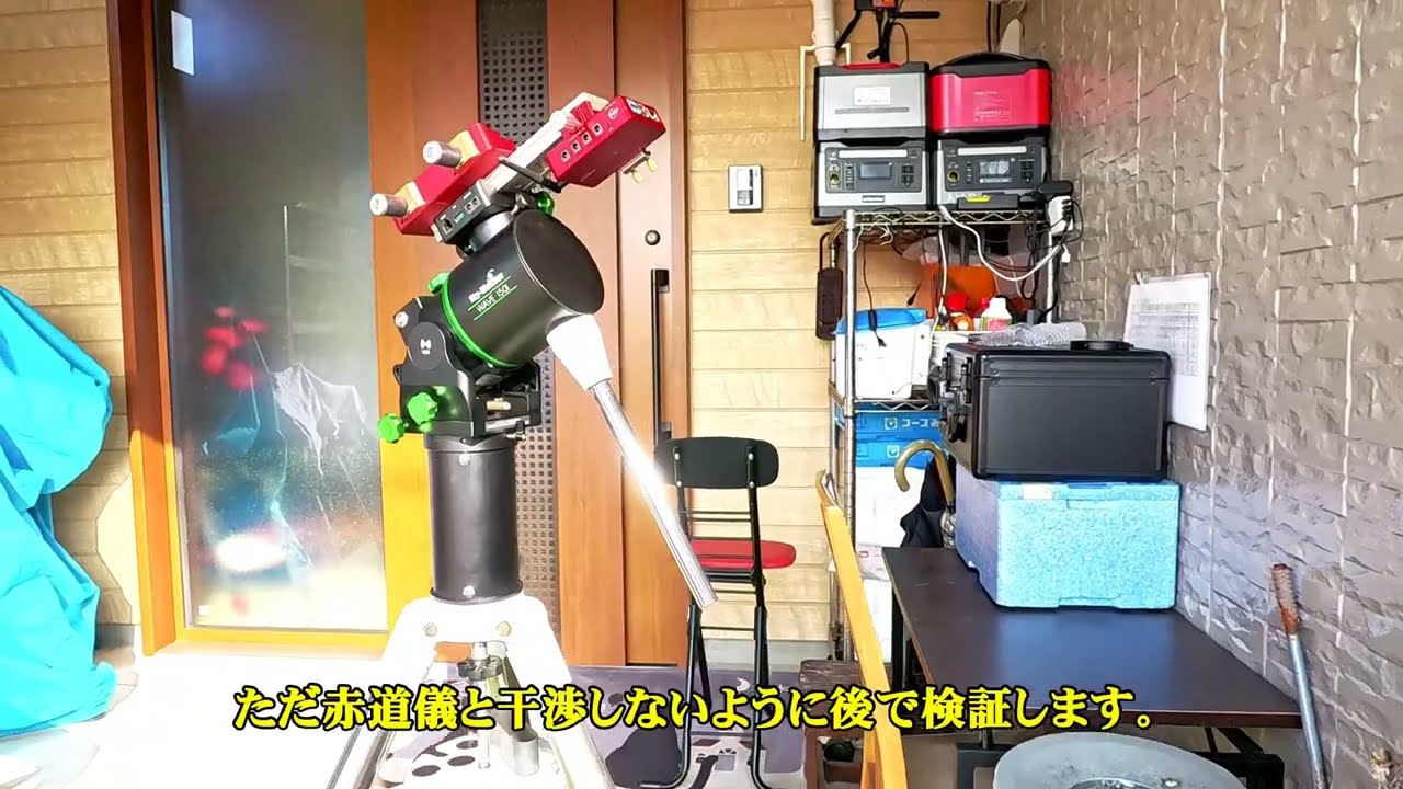 Skywatcher Wave150i Review ASIAIRでガイド性能を検証しました。驚きの結果報告です。あ？％と秒が間違ってる～～読み替えてお願いします。笑