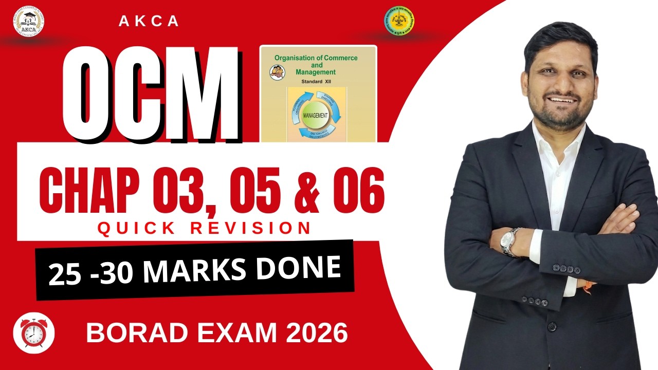 OCM LIVE 🔴 CHAP 03, 05 & 06 | QUICK REVISION | 25-30 MARKS DONE | BOARD EXAM 2026 | AKCA