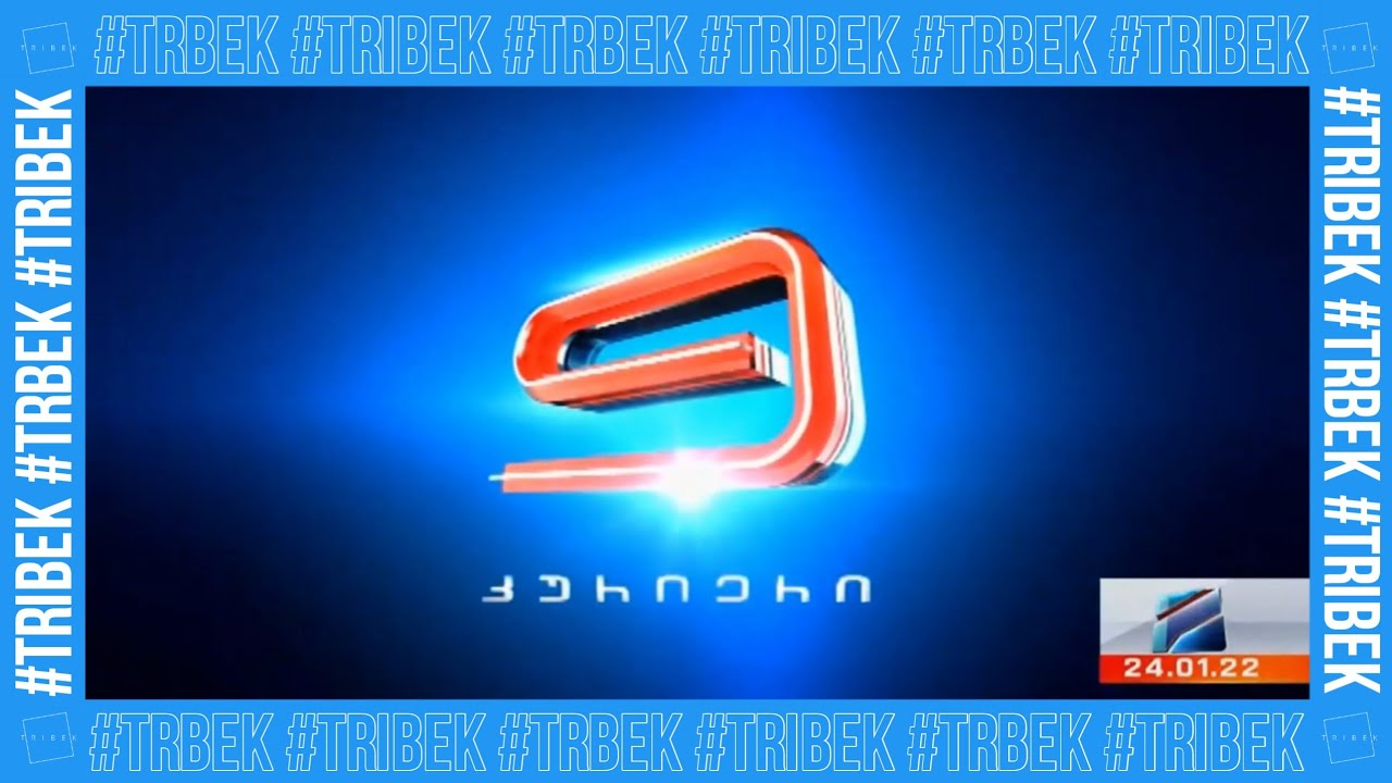 Rustavi 2 kurieri intros evolution | 1994 present