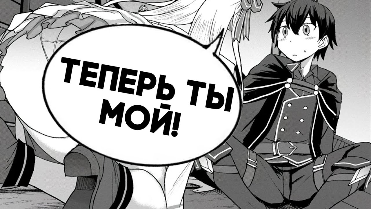 Король Изгнал Его, не зная что он может Испепелить Всю Армию 1 Заклинанием Мудреца