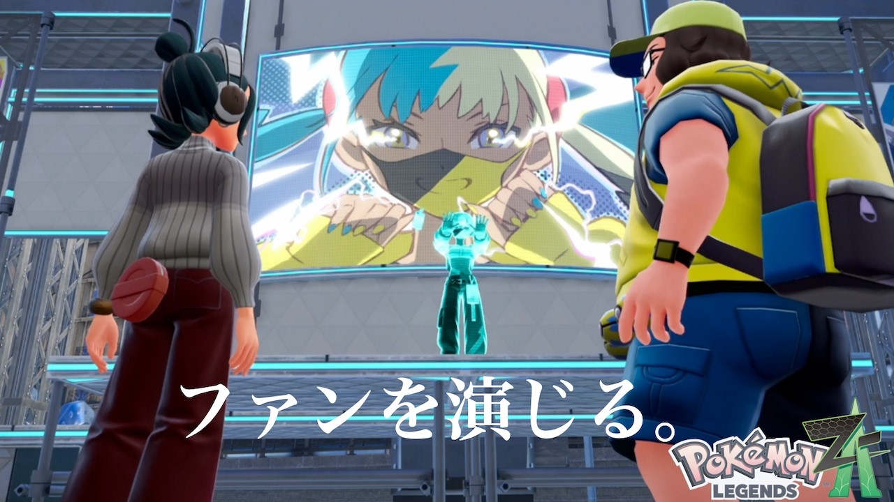 【Pokemon LEGENDS Z-A】ハイパークイズ大会!!#16