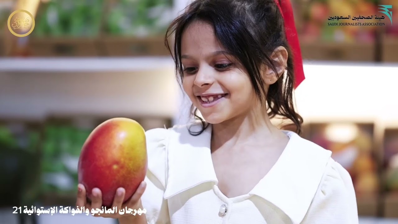 تغطية | 🎥 يسرنا مشاركتكم جانبًا من فعاليات مهرجان المانجو والفواكة إلاستوائية بجازان