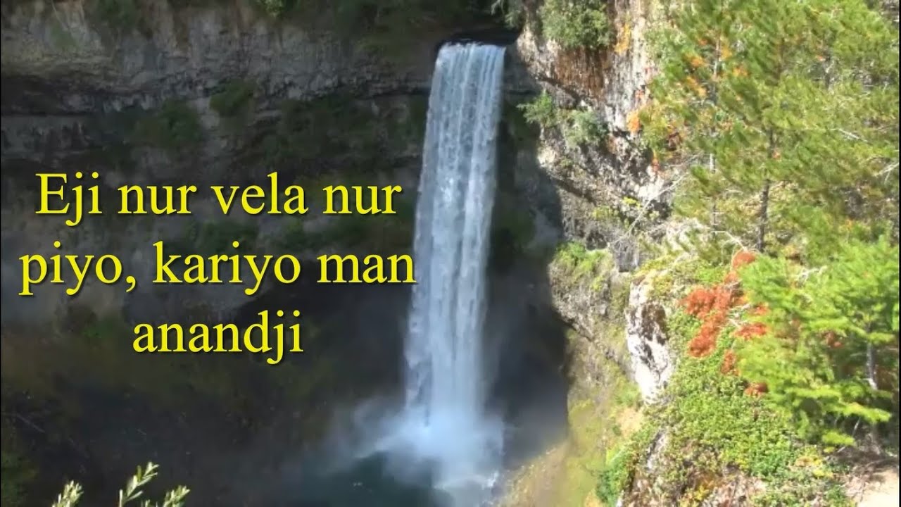 Nur Vela Nur Piyo, Ginan - Shahid Barkat Ali