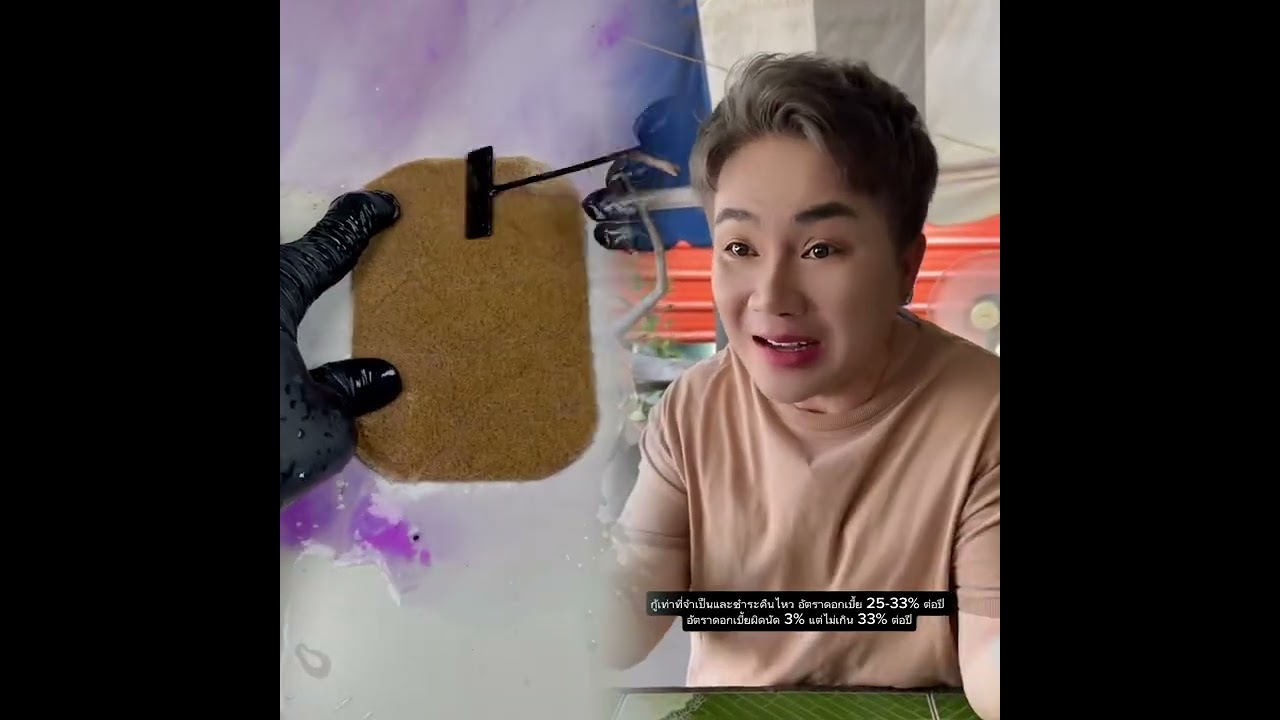 วิดีโอสั้นของ