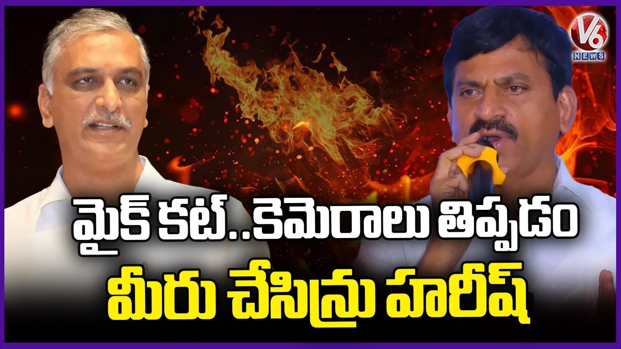 Minister Ponguleti Srinivas Reddy Counter To Harish Rao Comments Over Assembly Sessions | V6 News