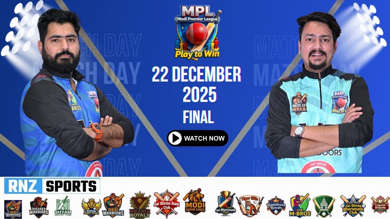 || MODI  PREMIER LEAGUE SEASON 01 || FINAL MATCH  ||