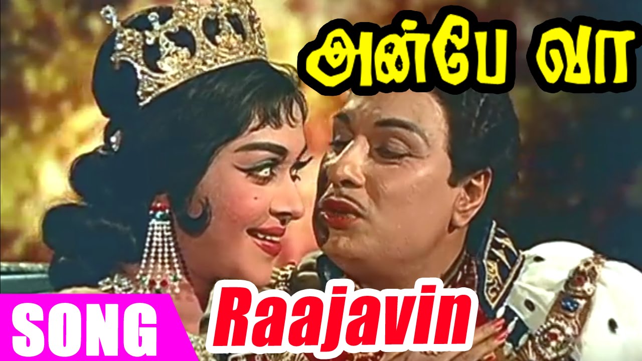 Anbe Vaa - Raajavin Parvai Song