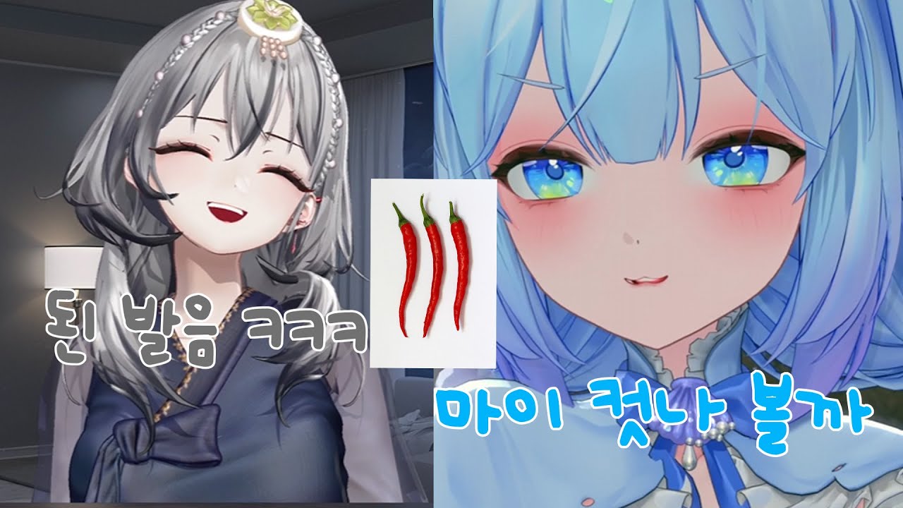 넌 안 그럴 것 같지? [ 포포포포, 오화요 ]