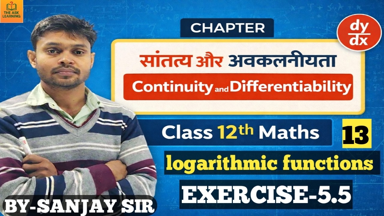 सांतत्य तथा अवकलनीयता | Continuity and Differentiability | Class 12th Maths | NCERT Solution | P -13