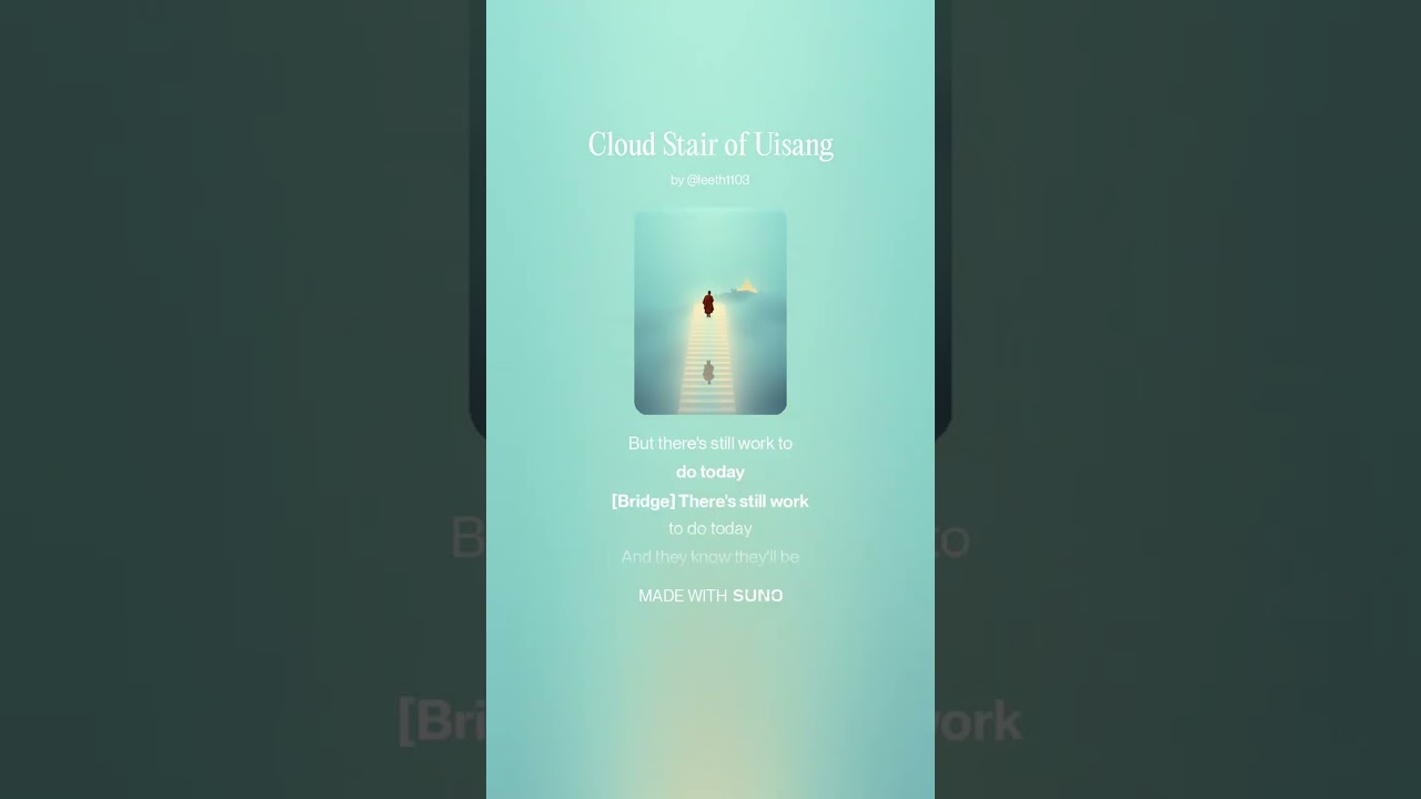 Cloud Stair of Uisang
