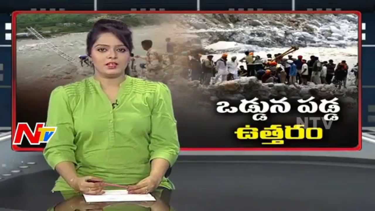 AP and Telangana Govt helps to Telugu Pilgrims Stranded in Uttarakhand