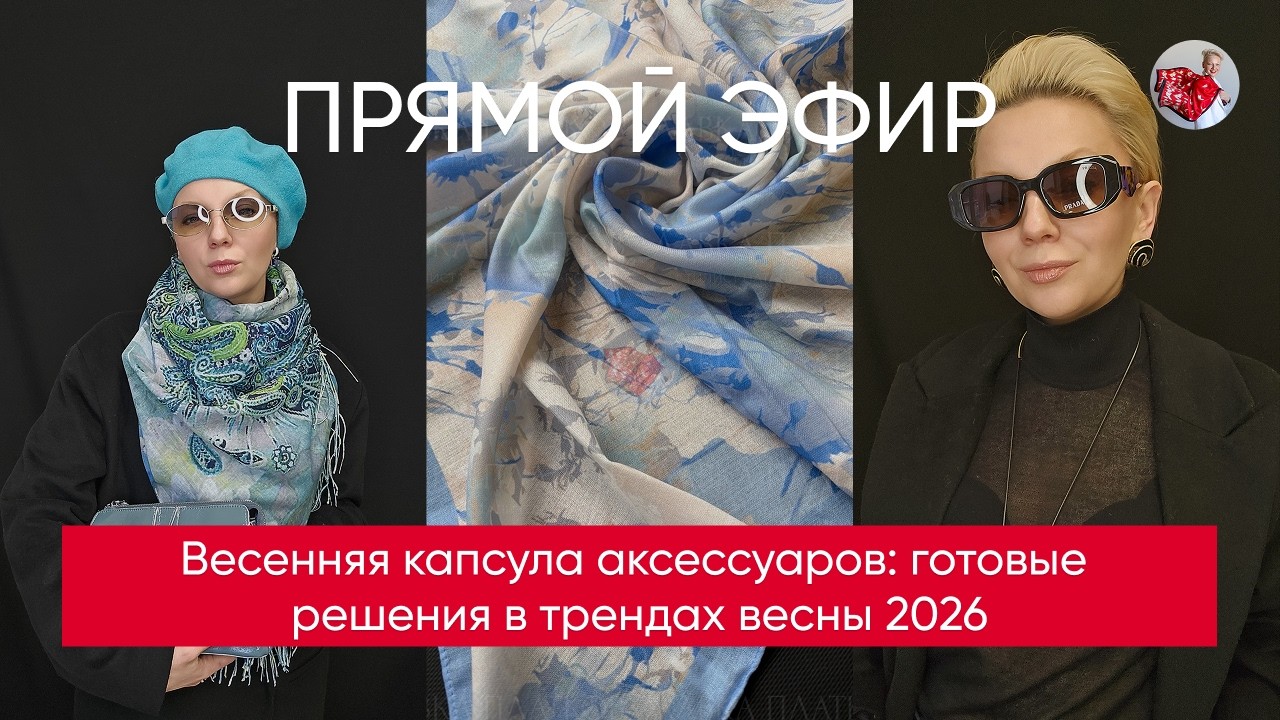 Lavka Platkov в прямом эфире!