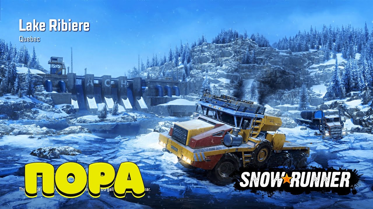 15 СЕЗОН самый сложный SNOWRUNNER - вторая карта