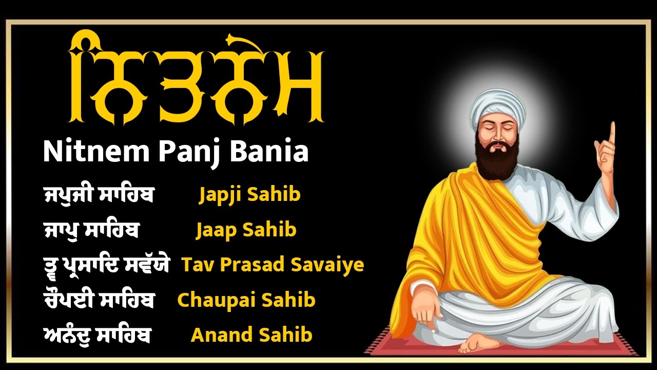 Panj Bania Path - ਨਿਤਨੇਮ ਪੰਜ ਬਾਣੀਆ \\ Nitnem Sahib Da Path \\ Panj Bania \\ ਪੰਜ ਬਾਣੀਆ