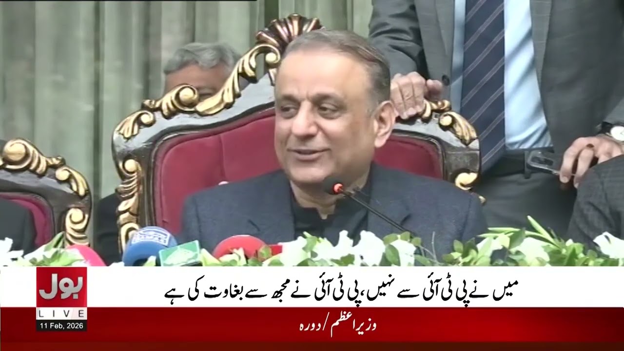 PTI Betrayed Me | Aleem Khan Big Revelation | Breaking News