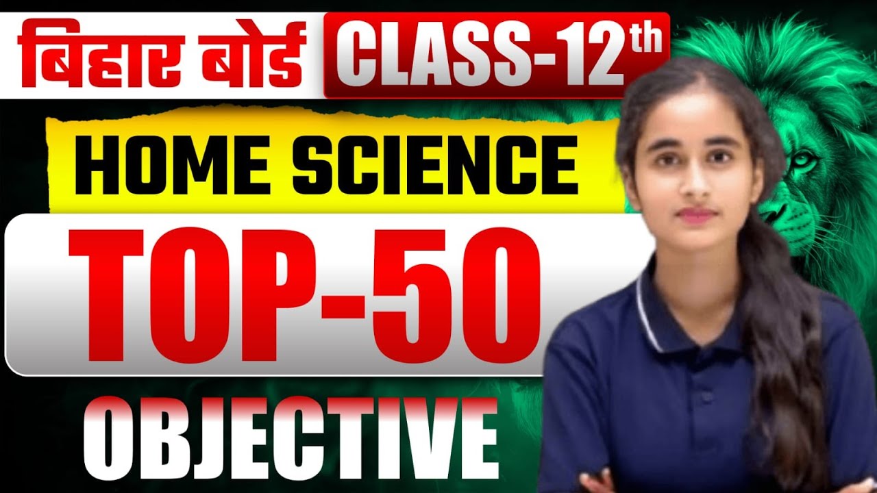CLASS 12 Home Science Most Important Objective Question solution Bihar Board Exam 2026
