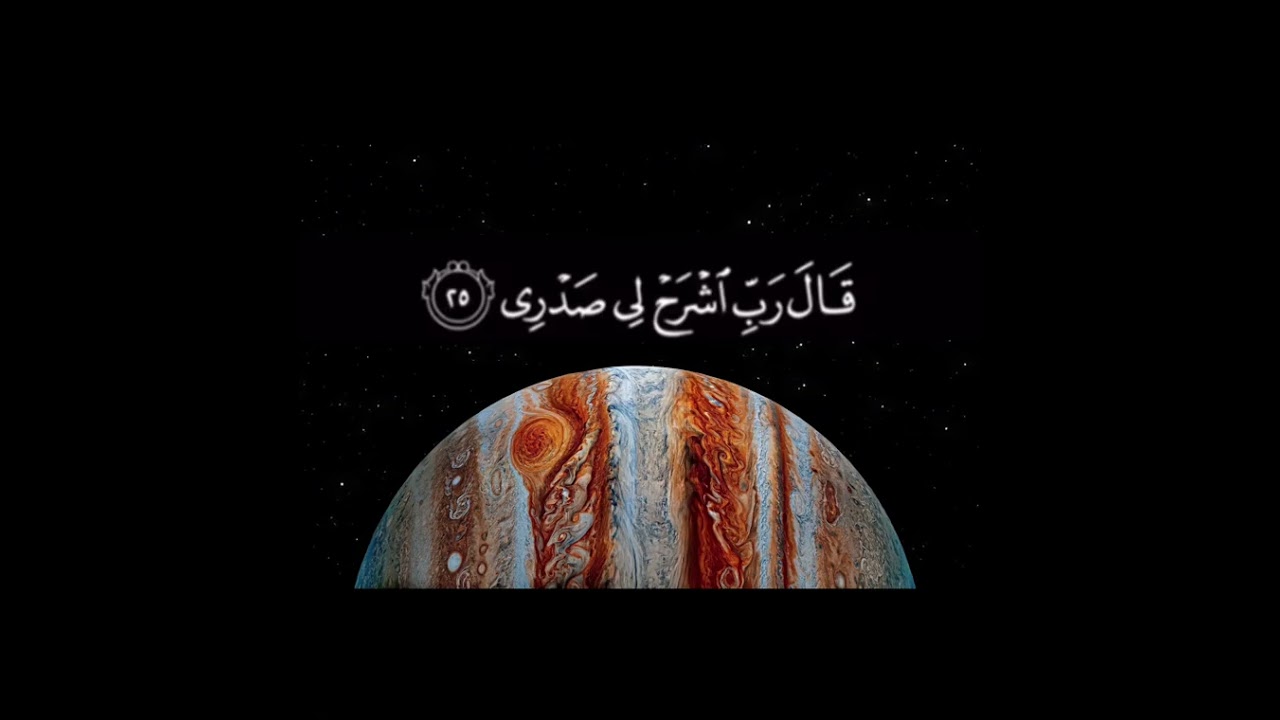 مَا أَنْزَلْنَا عَلَيْكَ الْقُرْآنَ لِتَشْقَى (سورة طه) بصوت جميل أحمد خضر