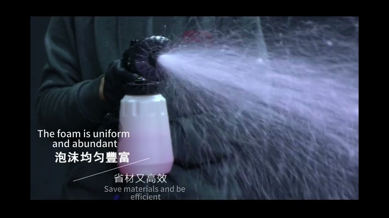 SGCB Car Foam Gun 