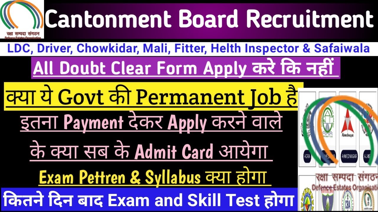 Cantonment board Recruitment all doubt clear|Cantonment Board syllabus and exam pettren|online apply