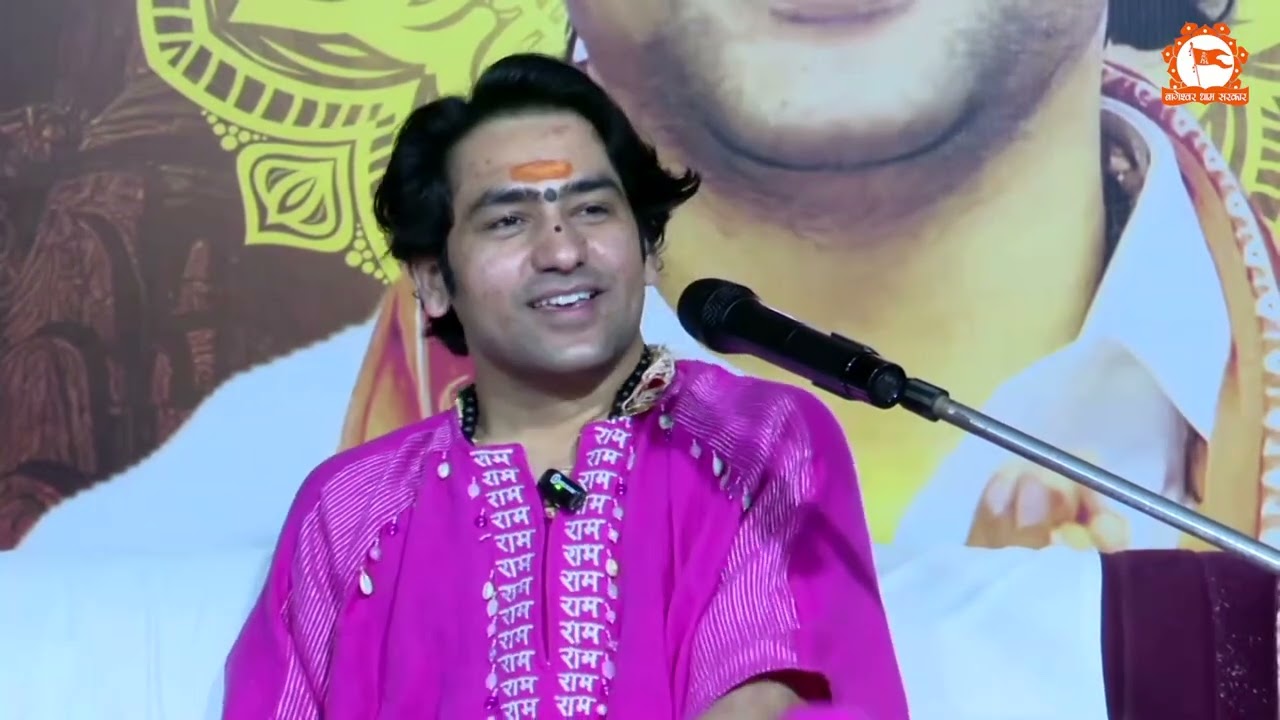 रामगंज मंडी कोटा (राजस्थान) में पूज्य सरकार के प्रवचन... | Ramganj Mandi, Kota (R.J)