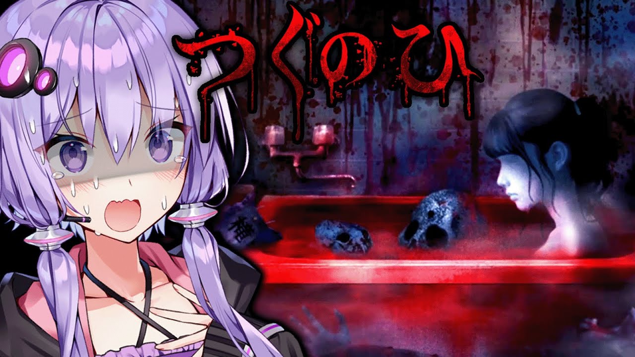 訳アリ物件での新生活が怖すぎるホラーゲーム『つぐのひ -彁名縛りの部屋-』_前編【VOICEROID実況/結月ゆかり・紲星あかり】
