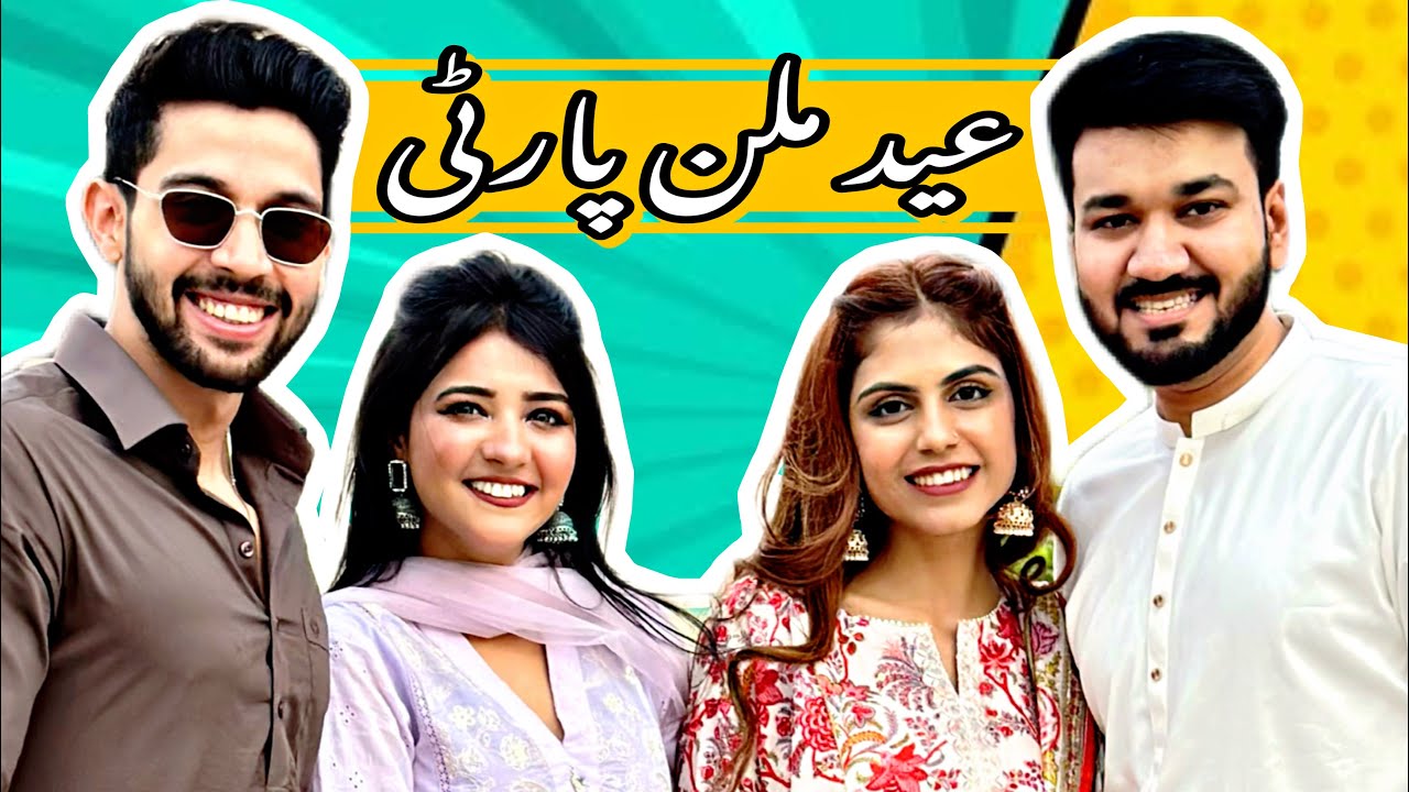 Hamzeera K Ghar Eid Millan Party | Sub ko Mili Eidi