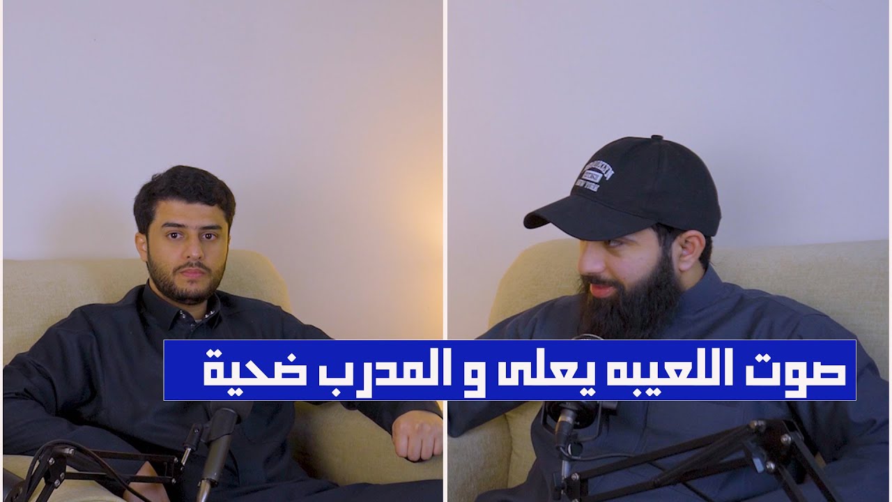 تشلسي و اليونايتد حكاية مدربين | حين يعلو صوت الاعب يقال الونسو
