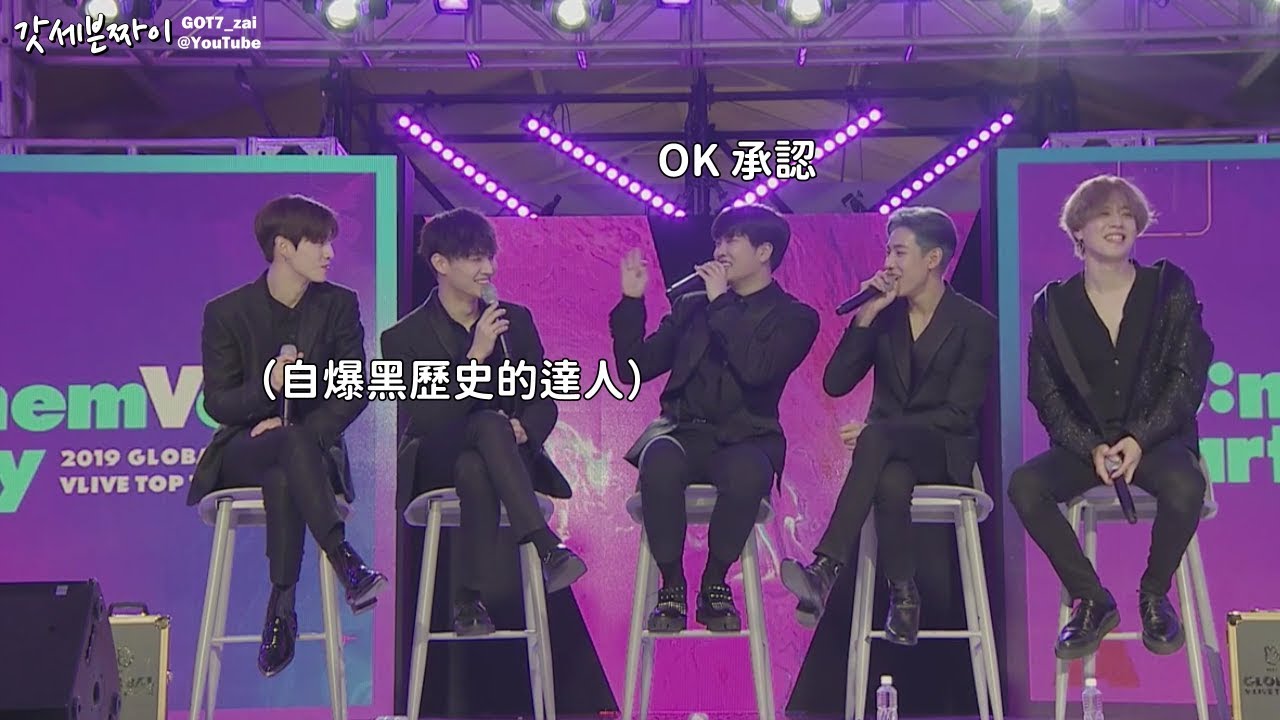 [GOT7] 即將出道的JYPE忙內組合JUS2