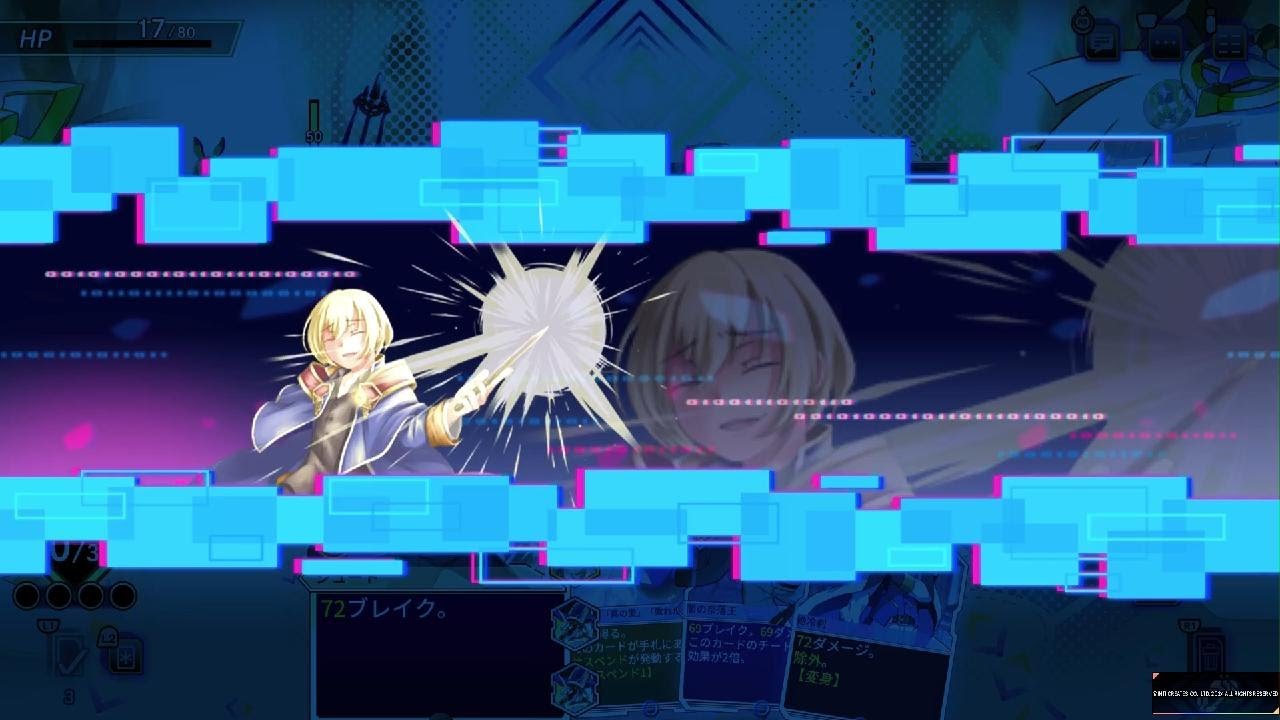 カルドアンシェル　チャレンジバトル　EX16:実践チャレンジ「セットアップ」
