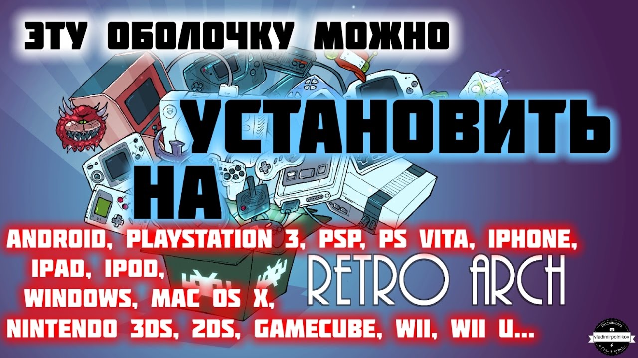 ИГРОВАЯ СУПЕР-КОНСОЛЬ ИЗ ВСЕГО ЧТО МОЖНО!!!