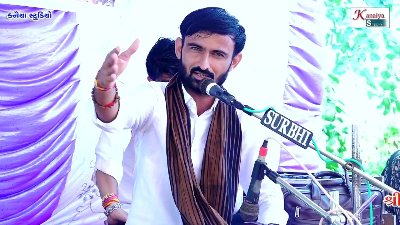 Kavi Shyam Gadhvi II Janmastmi 7.9.2023 Shree Nagnath Mahadev Nana Bhadiya II KANAIYA STUDIO KUTCH