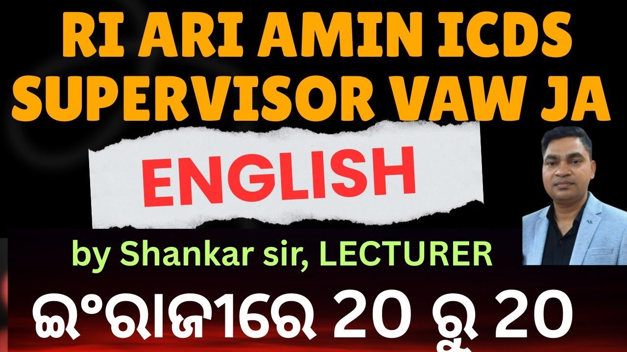 Ri english | ri ari amin previous year question papers | icds supervisor english || osssc english