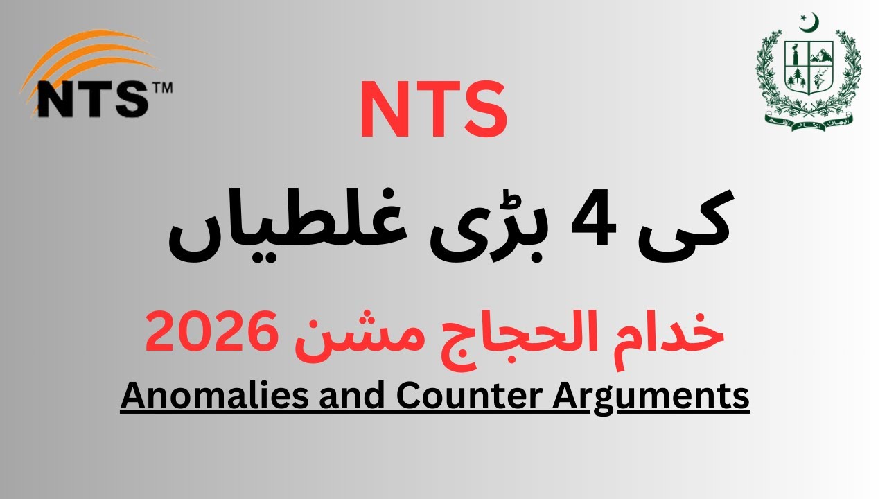 Khuddam-ul-Hujjaj Mission 2026 through NTS | 4 Big Mistakes of NTS