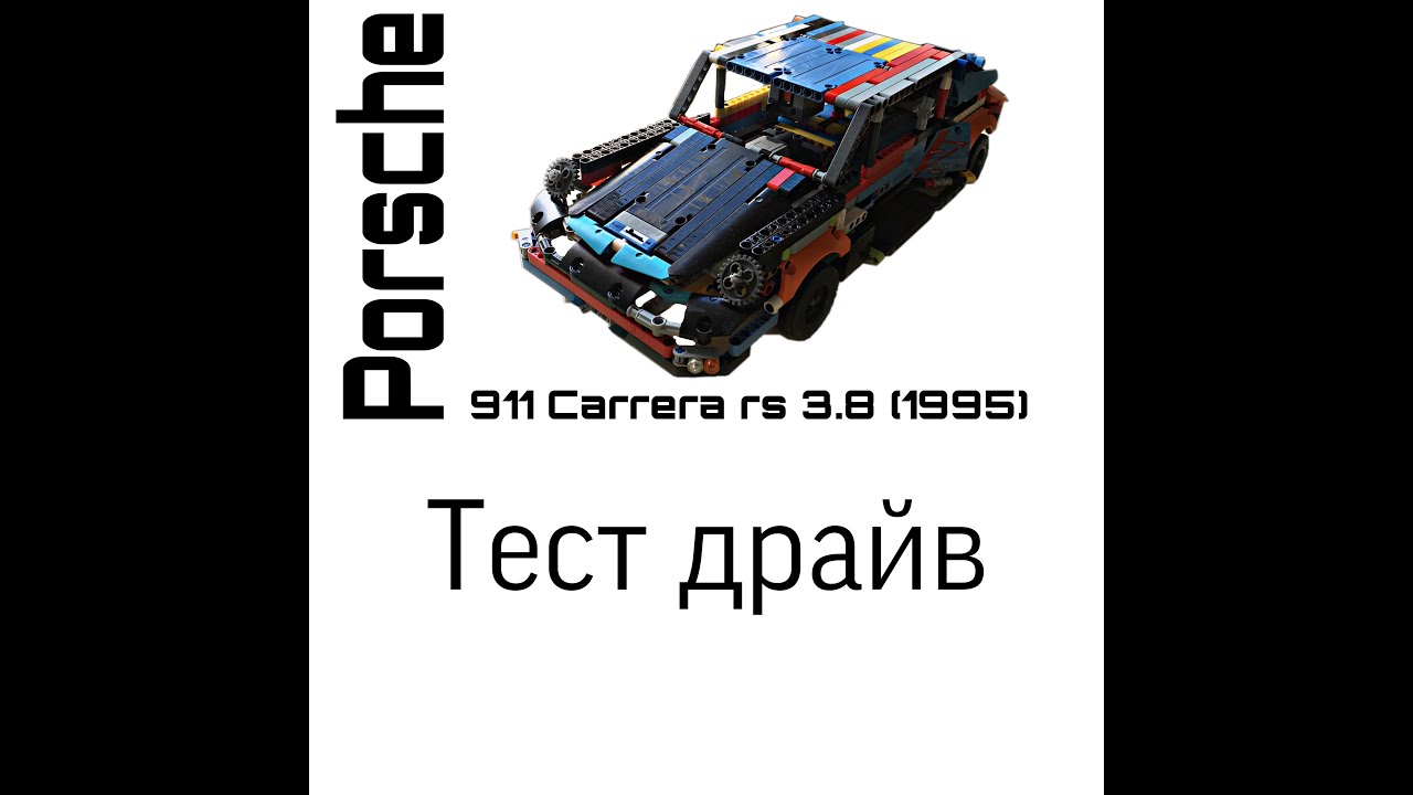 Тест драйв Porsche carrera rs 3.8 (1995) года