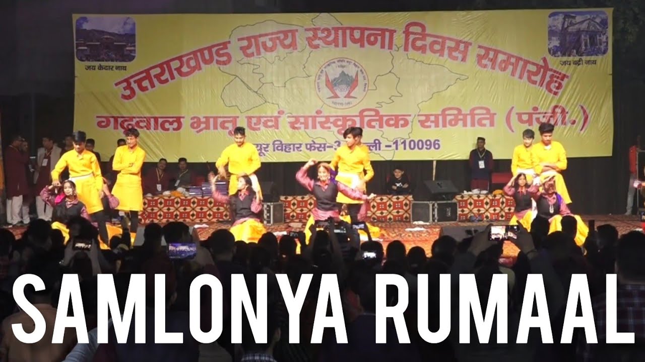 Samlonya Rumaal Group Dance | Garhwali Song | Mayur Vihar Phase-3 #sthapnadiwas #garhwalisong