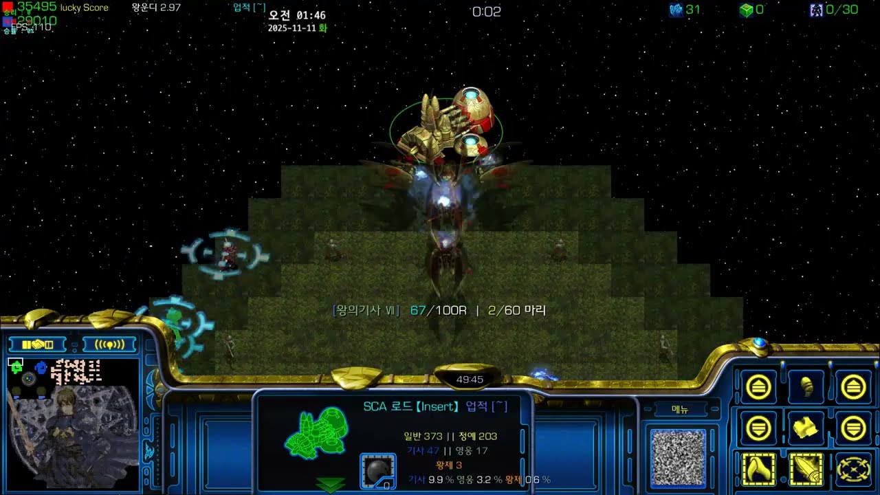 왕운디 2.97 아르마핀 아리다만토스 독룡 클리어