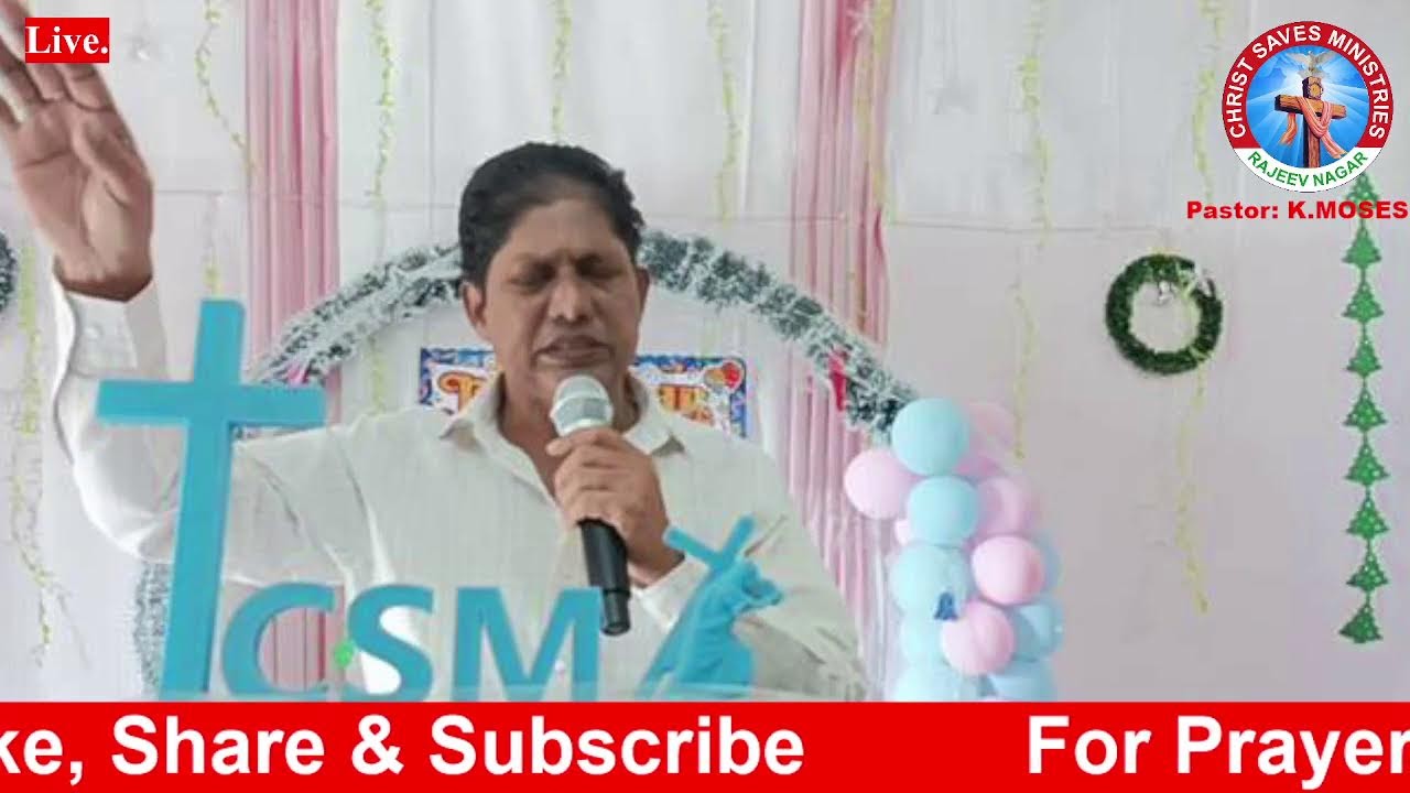 18-Jan- 25 || SUNDAY SERVICE || 2026 సంవత్సరం పాత సంవత్సరము వల్లే ఉండకూడదు......