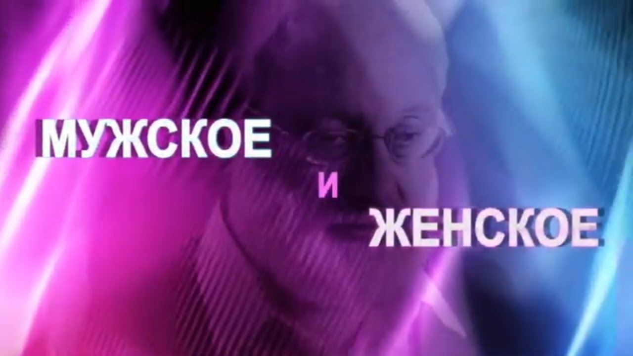 Стремление 