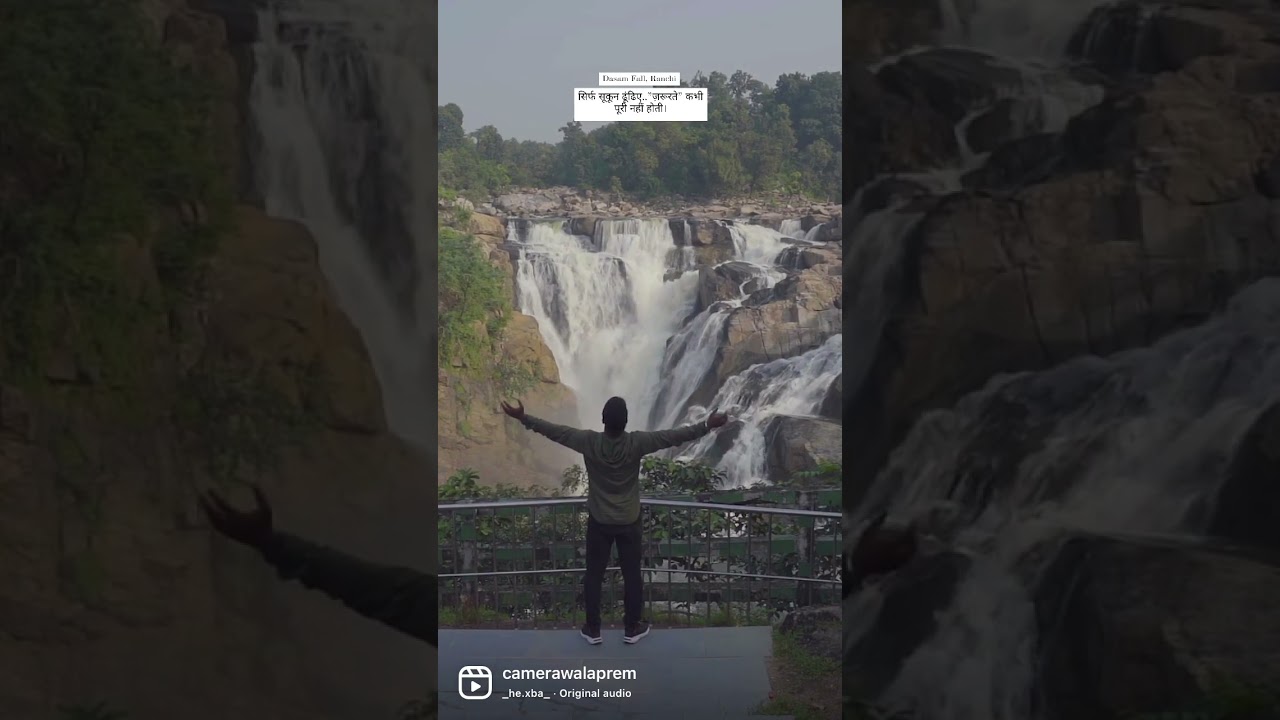 Dasam Fall, Ranchi #ranchi #waterfall