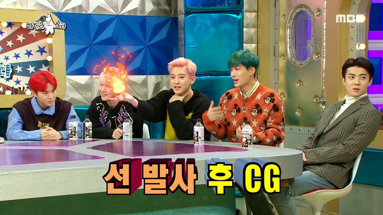 5년 만에 이해하게 된 수만 쌤의 큰그림..ㅋㅋㅋ (ft.초특급 CG!)