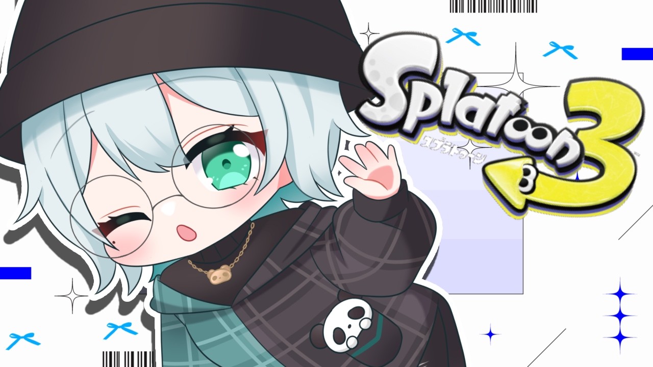 【スプラトゥーン3】明日は休み！【#しづきさん配信中 #3BKS 】