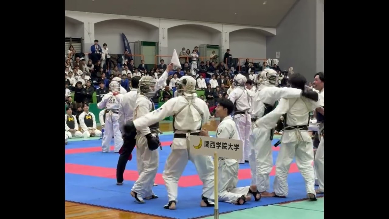 2025年 第70回 全日本学生拳法選手権大会 決勝戦 関西学院大学 VS 明治大学